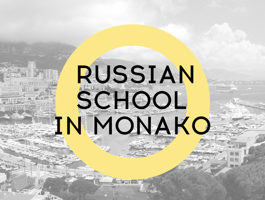 RUSSIAN SCHOOL IN MONAKO