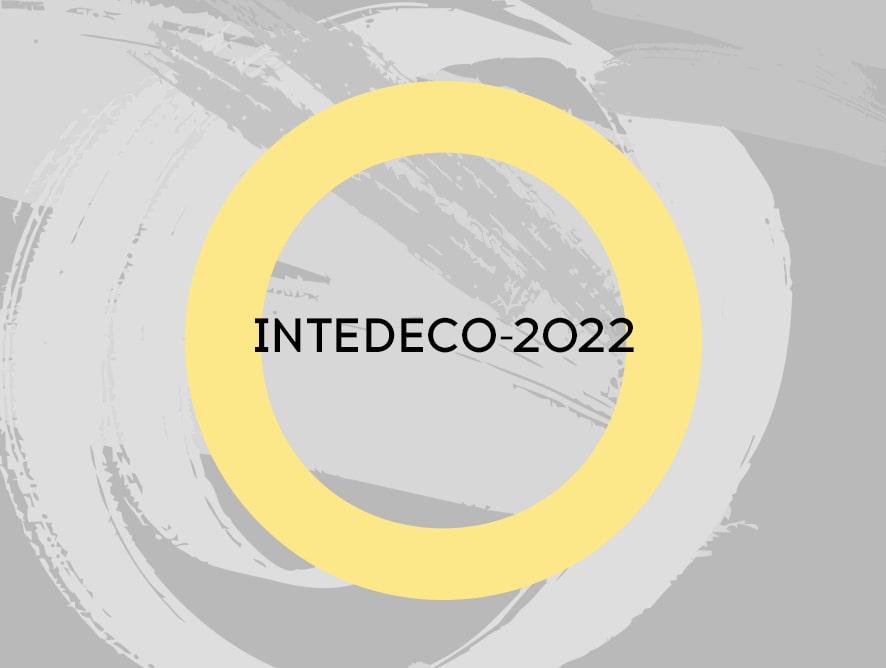 II конференция InteDeCo-2022
