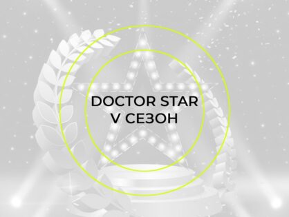 Doctor Star – 2025