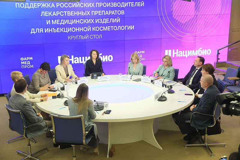 Инъекционная косметология: российские технологии