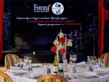FOTONA: 60 ЛЕТ ИННОВАЦИЙ