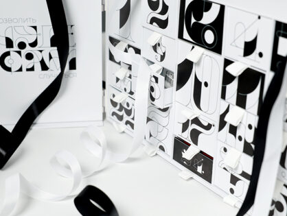 Время чудес приближается!