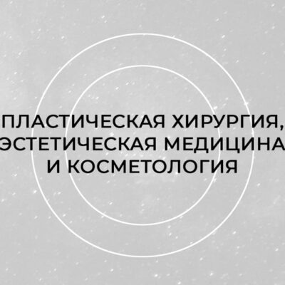 XIV Национальный конгресс им. Н. О. Миланова