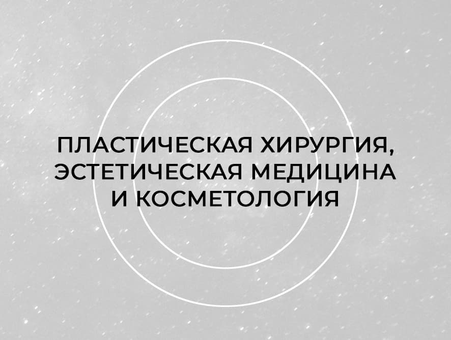 XIV Национальный конгресс им. Н. О. Миланова
