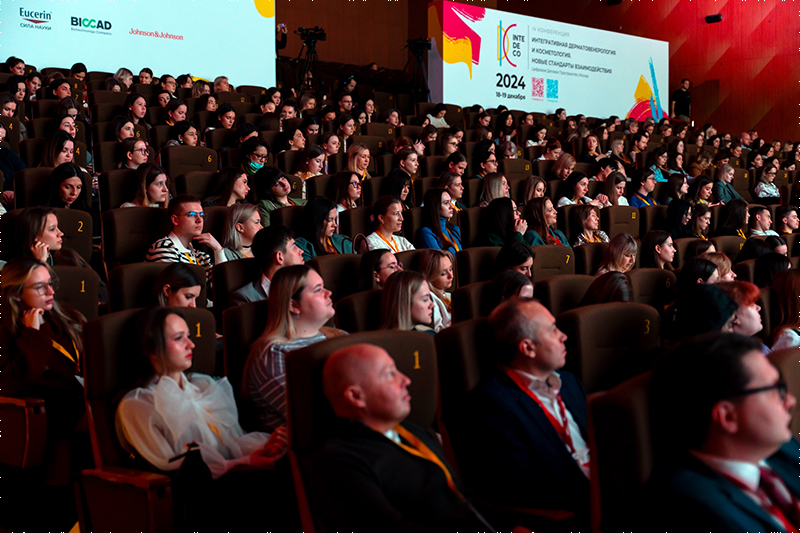 InteDeCo-2025: программа