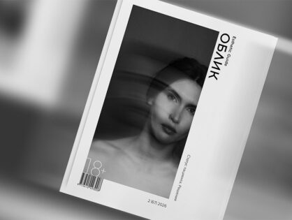 НОВЫЙ «ОБЛИК» №67