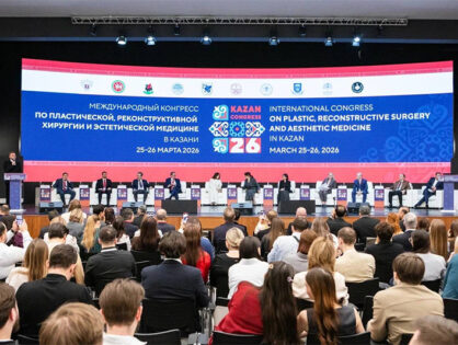 Международный конгресс в Казани: итоги