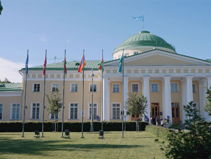ПРОГРАММА V ЛЕТНЕГО КОНГРЕССА