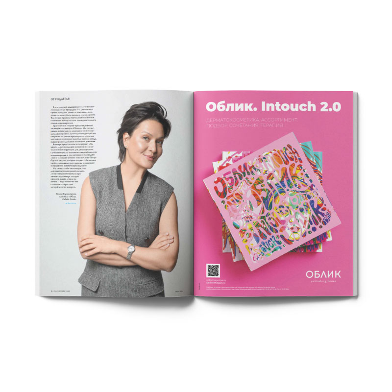 68-pages_1 68-pages_1