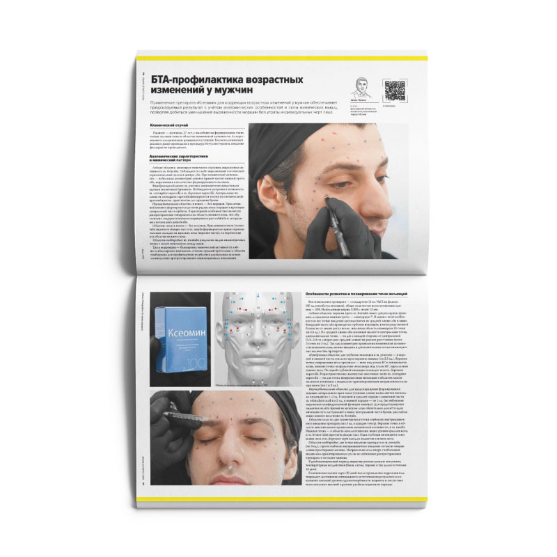 68-pages_12 68-pages_12