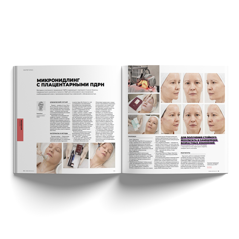 intouch_pages_10