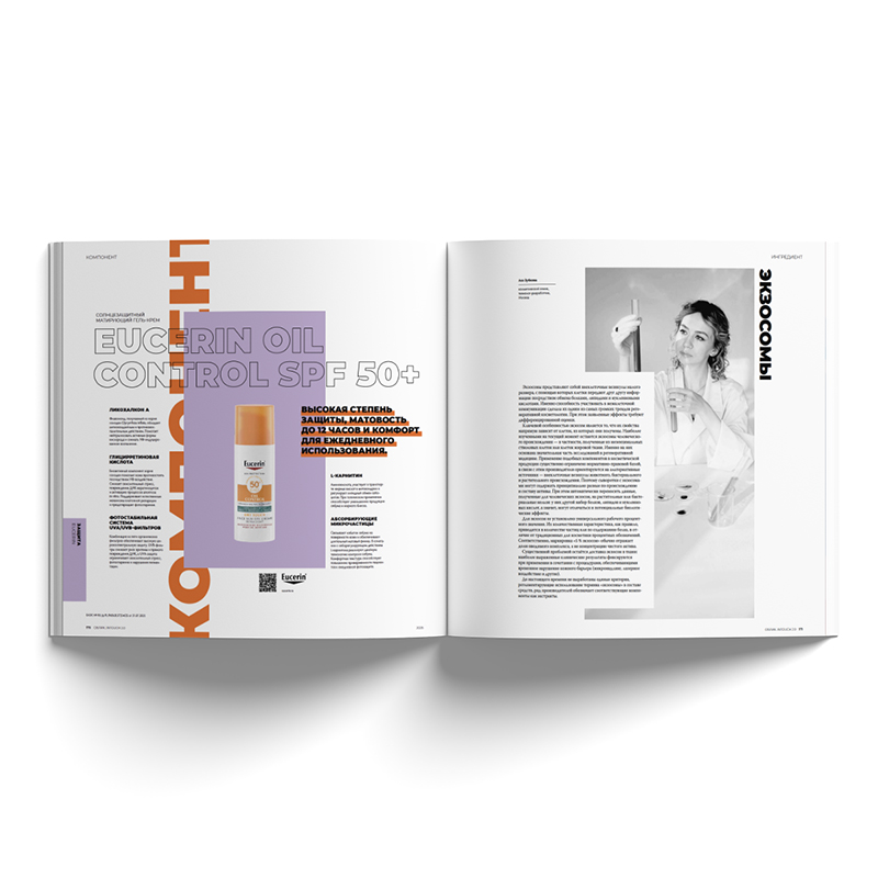 intouch_pages_15